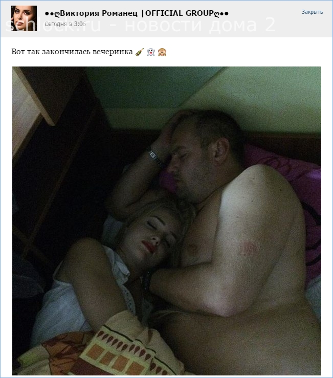 Наташа Павловский Посад Секс Фото Выложенное Вконтакте