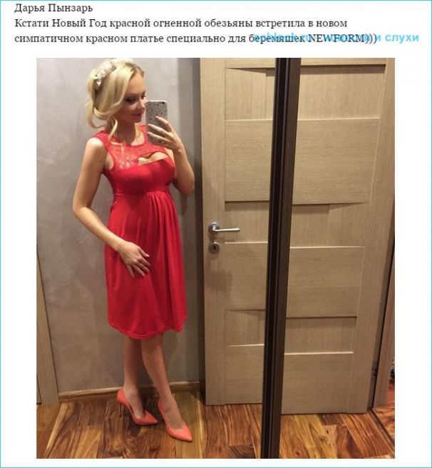 Курсы для беременных энгельс 98
