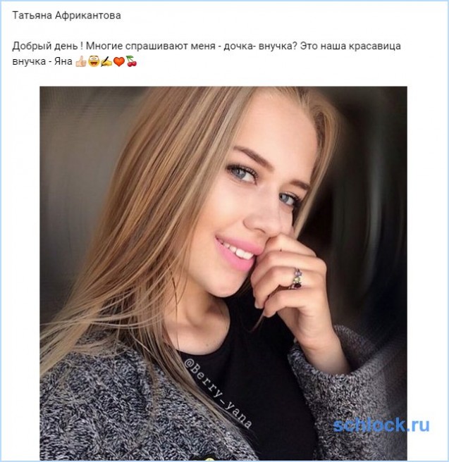 Яна Африкантова Дом 2 Биография Фото