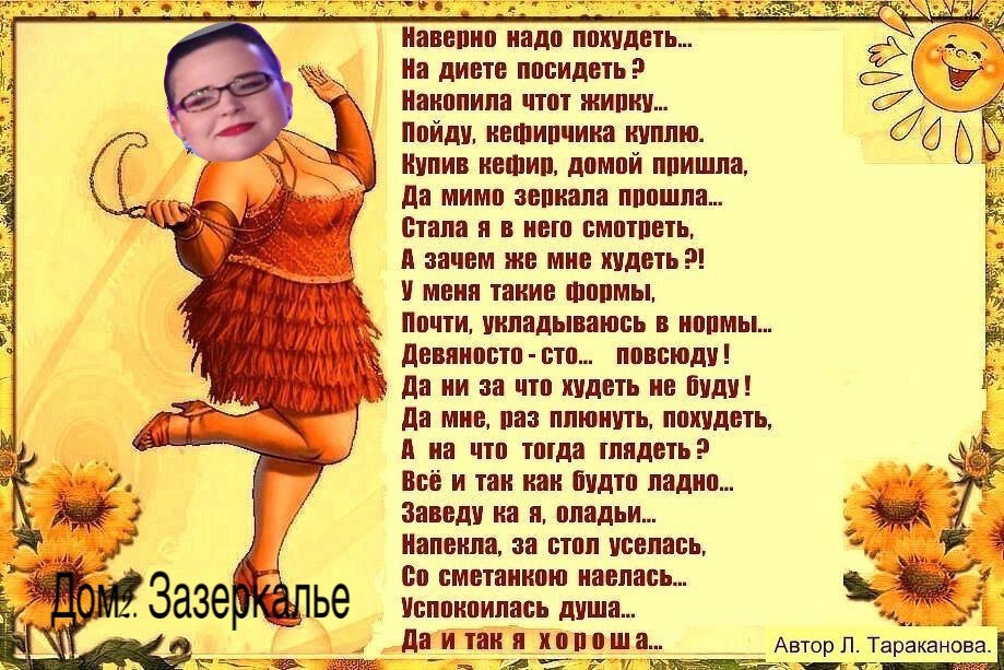 Матерные Приколы Валентина Петровна 2021