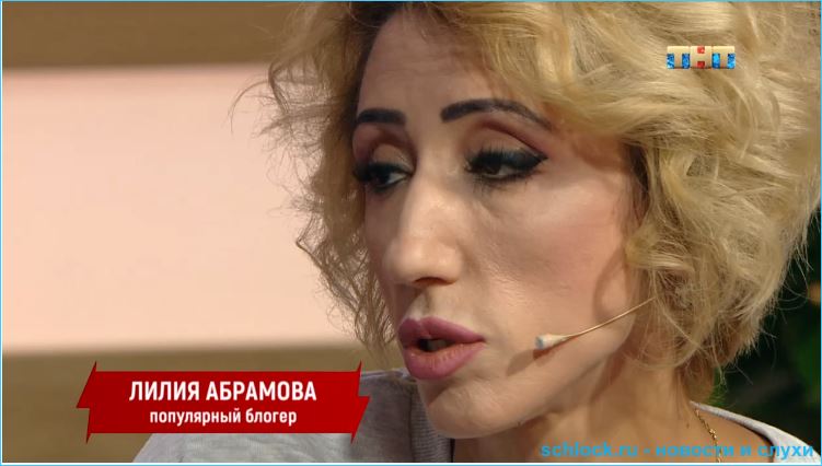 Лилия Абрамова Голая