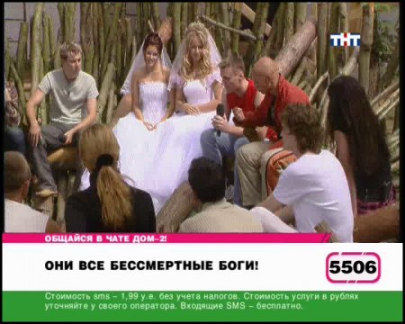 Бывшие дом 2. Кто они, бывшие участники дом 2?