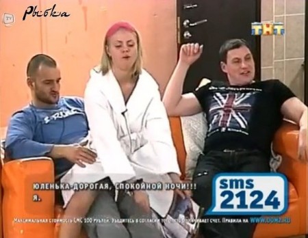 Стрункина станцевала «приват» для Самсонова