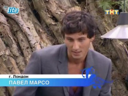 Он ушёл и не обещал вернуться… Павел Марсо покинул реалити-шоу Дом-2