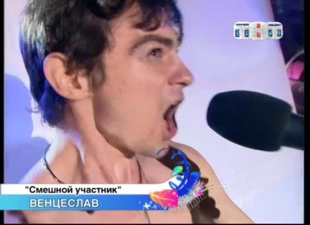 Безумный прыжок Венца 