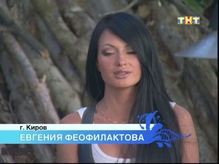 Женю Феофилактову обвиняют в вымогательстве!