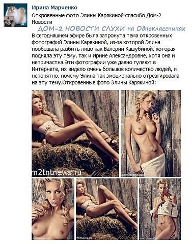 Самая скандальная пара