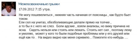 Андрей Чуев очень серьезно болен
