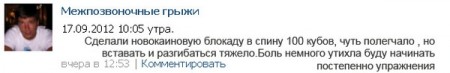 Андрей Чуев очень серьезно болен