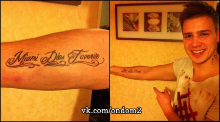 Олег Майами сделал новое тату на руке + фото