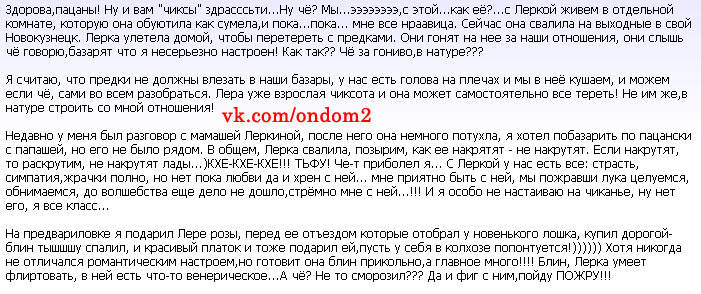 Жесткая пародия на Алексея Самсонова Жесткая пародия на Алексея Самсонова