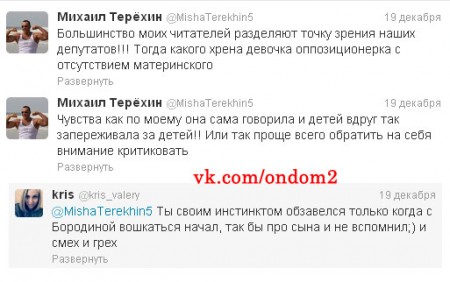 У Собчак отсутствует материнское чувство