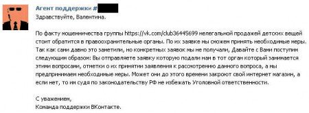 Евгению и Антона Гусевых привлекут к уголовной ответственности Евгению и Антона Гусевых привлекут к уголовной ответственности