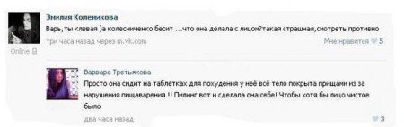 Почему всё тело Колисниченко покрыто прыщами