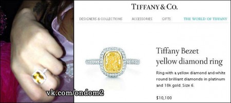 Терёхин подарил кольцо ценой 10 тысяч долларов + фото кольца Терёхин подарил кольцо ценой 10 тысяч долларов + фото кольца