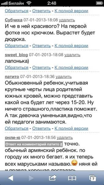 Ксения Бородина будет ломать носы "тваринам" из сообществ дом 2 Ксения Бородина будет ломать носы "тваринам" из сообществ дом 2