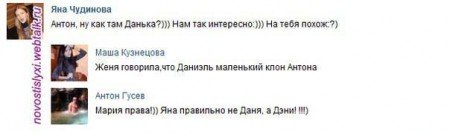 Антон Гусев не позволит коверкать имя своего сына