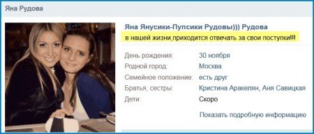 Бывший участник Дом 2, Саша Задойнов, бросил свою беременную девушку?!