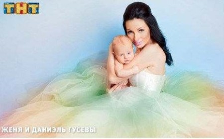 Евгения Гусева не справляется с ребенком