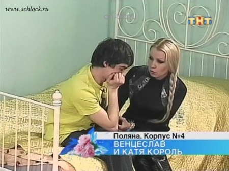 Катя Король бросила мужа с 6 летним ребенком