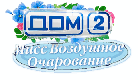 Что будет во втором туре