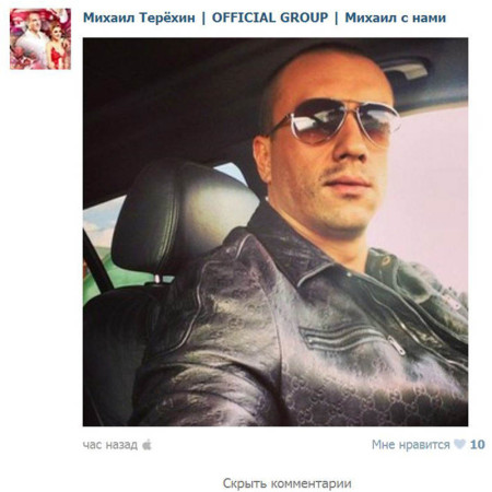 Михаил Терехин в своей группе