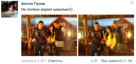 Поляна дом 2. Шашлычный сезон открыт!