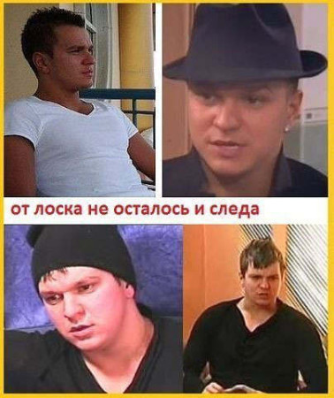 Приколы Дом 2 (5 апреля)