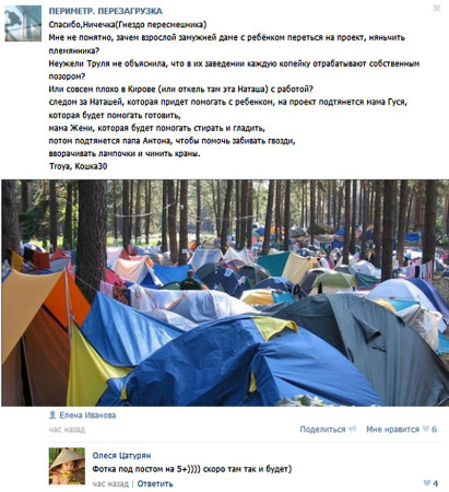 Нужна ли сестра Жени на проекте