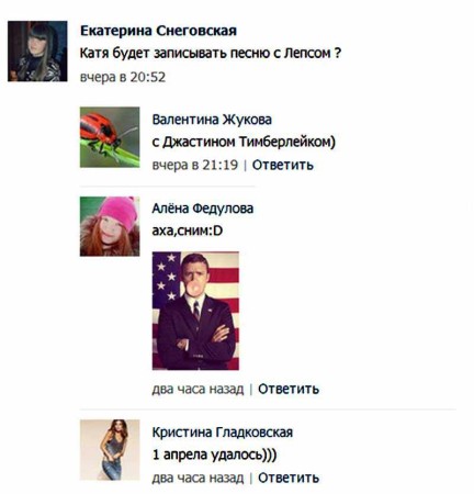 Катя Колисниченко и Лепс Григорий )