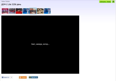 Участники теперь только на официальном сайте дом 2
