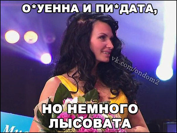 Немного дата. Немного дата