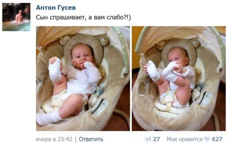 Антон Гусев на своей странице в Контакте