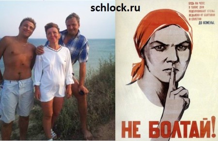Опасная работа родителей Юрия Слободяна. Фото родителей. Опасная работа родителей Юрия Слободяна. Фото родителей.
