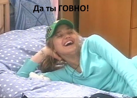 Приколы Дом 2. Часть 2