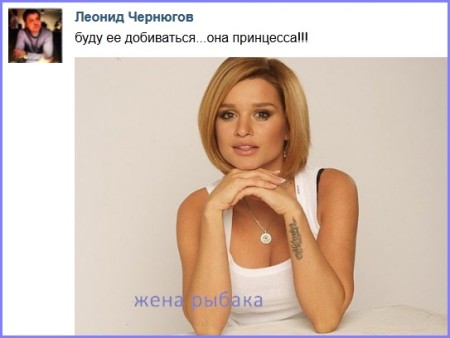 Леонид Чернюгов придет на Дом 2 покупать сердце Ксении Бородиной?!