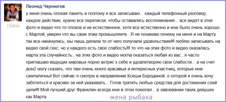 Леонид Чернюгов придет на Дом 2 покупать сердце Ксении Бородиной?!