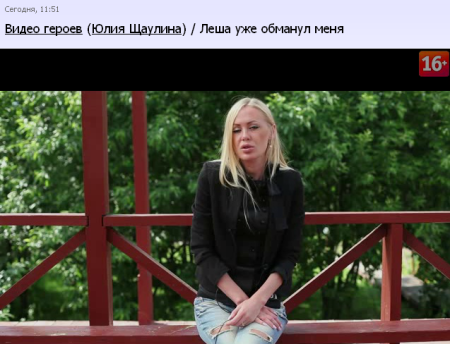 Девушка Алексея Самсонова не та, за кого себя выдает…