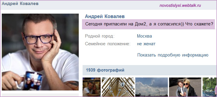 К Элине Карякиной на проект придет один из ее «папиков»?!