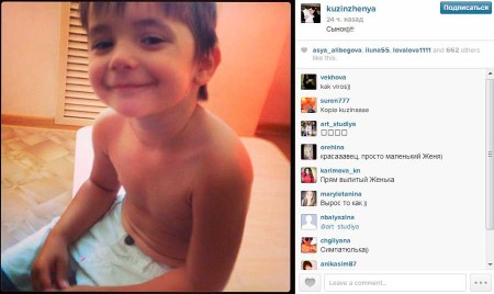 Женя Кузин после проекта