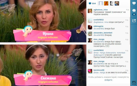 Ирина Александровна станет телеведущей