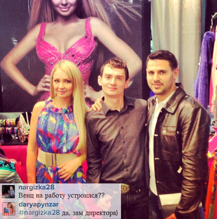 у Венцеслава первый рабочий день