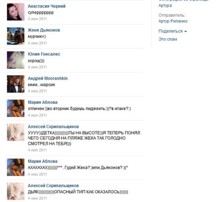 Рустам Калганов привел для себя на проект «сладкого мальчика»?!