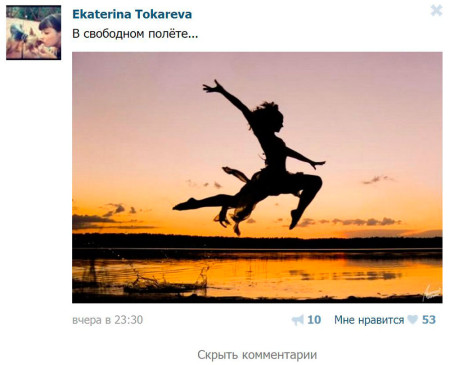Екатерина Токарева отвечает на вопросы