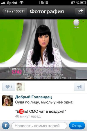 Нелли Ермолаева. Я безумно рада, что стала виджеем