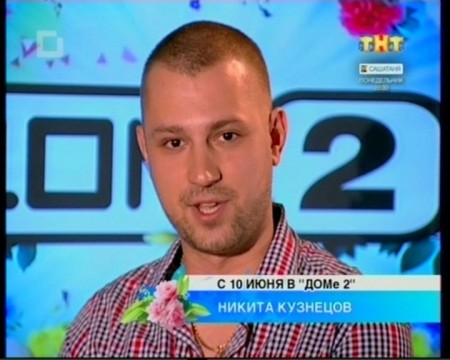 Никита Кузнецов подрался с Сергеем Сичкаром! Но мы с вами этого не увидим…