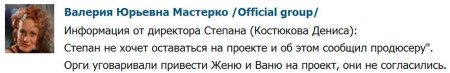 Слухи об уходе Степана Меньщикова