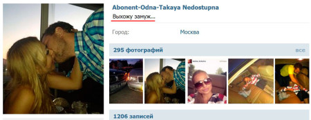 Карина Зязюля. Никита заработал машину?