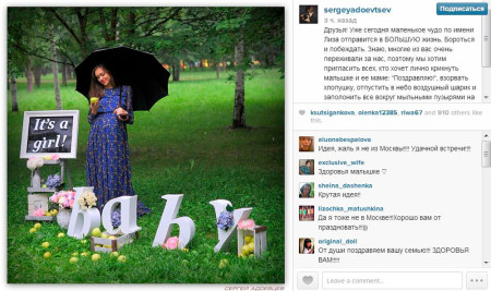Сергей Адоевцев приглашает всех на выписку Маши и Лизы