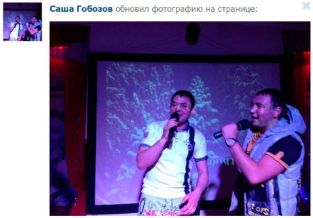 Александр Гобозов развлекается в караоке Александр Гобозов развлекается в караоке